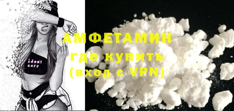 цены   Тулун  Amphetamine Розовый 