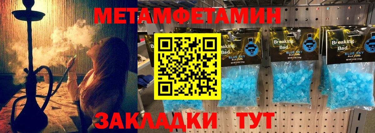 Amphetamine Розовый  Вход с VPN  блэк спрут сайт  Тулун  АМФЕТАМИН 