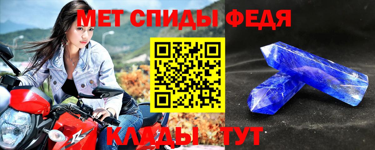АМФЕТАМИН Розовый Тулун