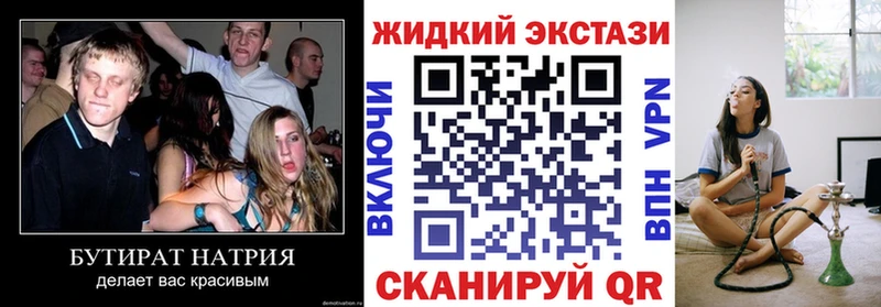 где можно купить   Тулун  Бутират бутик 