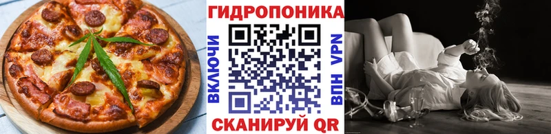 Печенье с ТГК конопля  купить наркотики сайты  ОМГ ОМГ зеркало  Тулун 