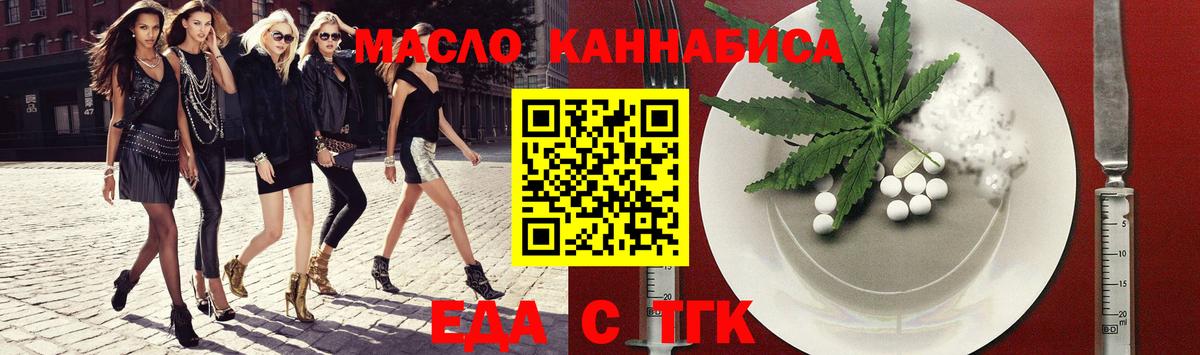 Canna-Cookies конопля  Вход с VPN  Тулун 