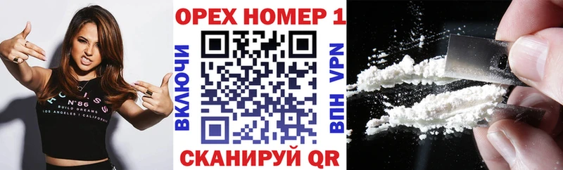 Кокаин Перу  Тулун 