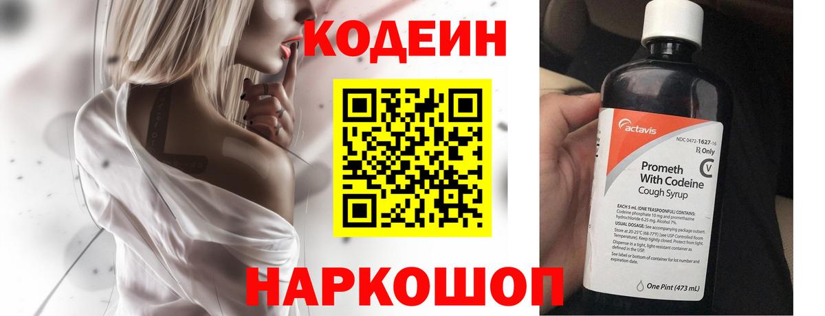 Марки  Тулун  Мяу-Мяу  Плюхи  Вход с VPN 