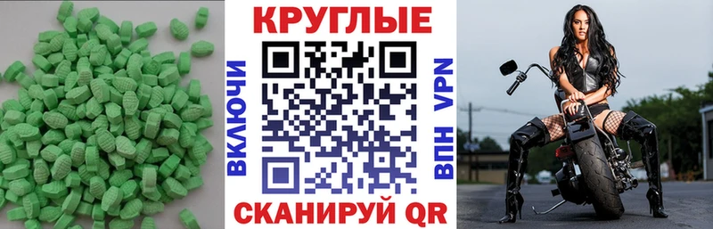 Экстази ешки  MEGA ТОР  Тулун 