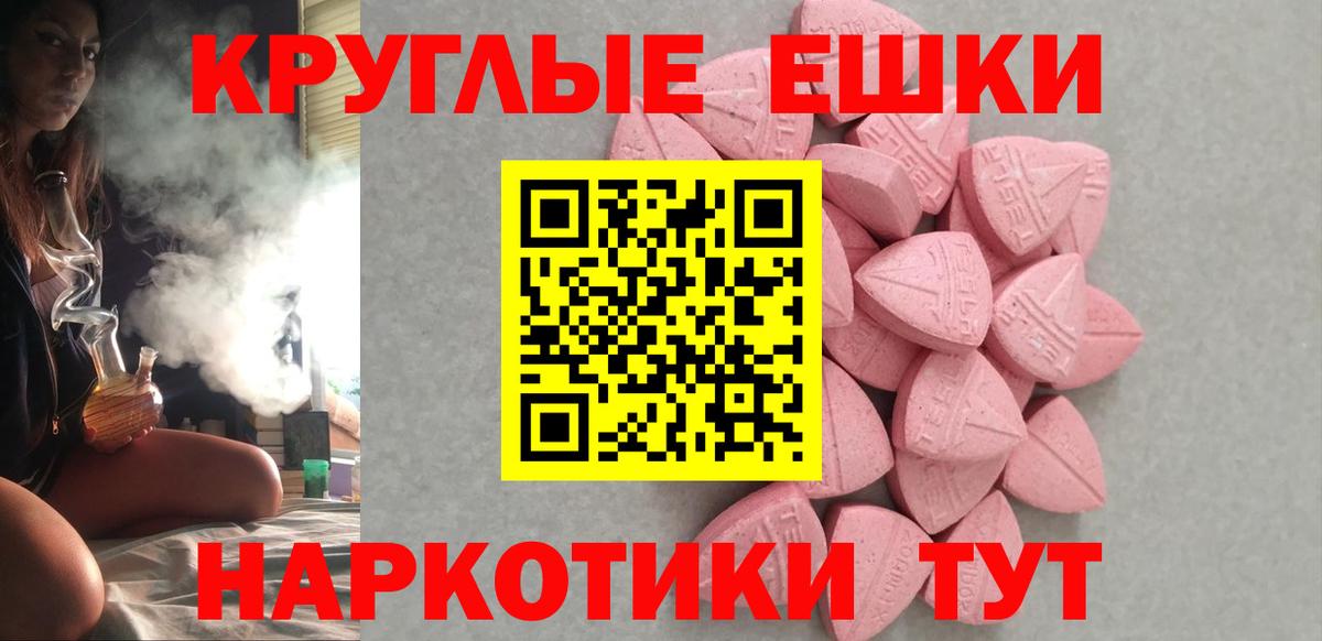 Ecstasy 99%  Ecstasy 250 мг  Тулун  ЭКСТАЗИ  дарк нет телеграм  Вход с VPN  где купить наркоту 