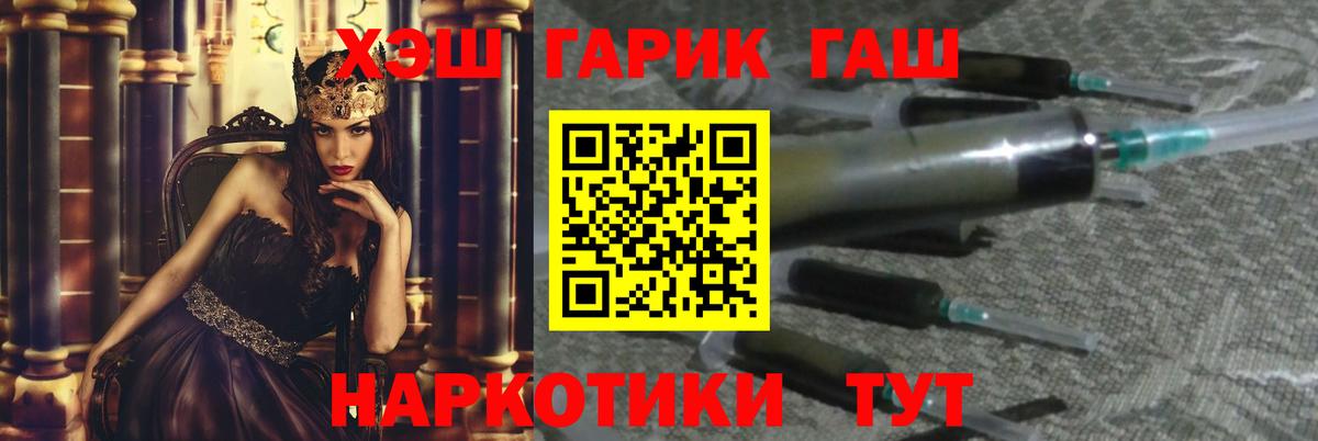 Тулун  Гашиш AMNESIA HAZE  Гашиш гашик  Вход с VPN 