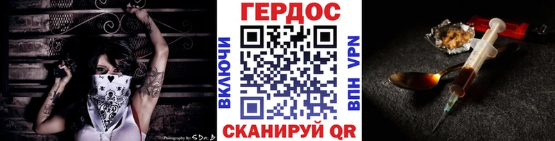 Героин герыч  Тулун 