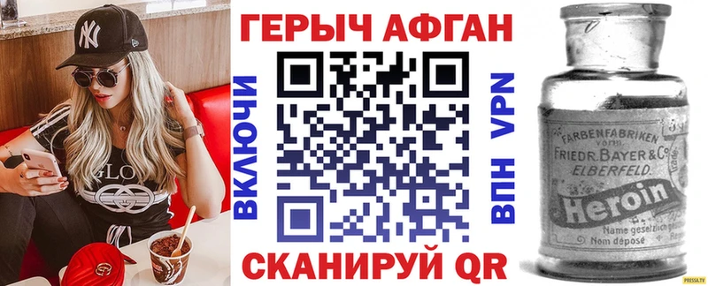 Героин гречка Тулун