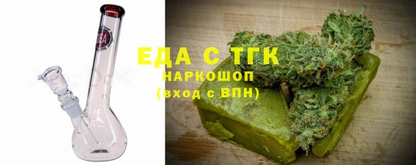 ГАЛЛЮЦИНОГЕННЫЕ ГРИБЫ Покров