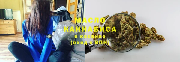 твердый Покровск