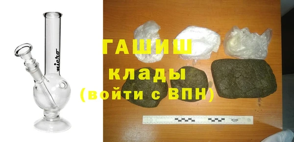 твердый Покровск
