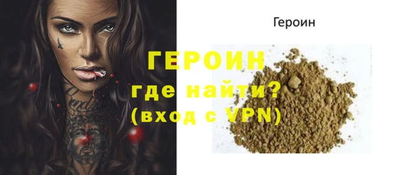 альфа пвп VHQ Переславль-Залесский