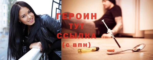 твердый Покровск