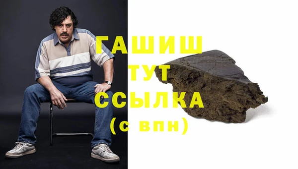 твердый Покровск