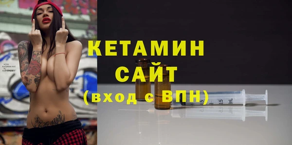 ГАЛЛЮЦИНОГЕННЫЕ ГРИБЫ Покров
