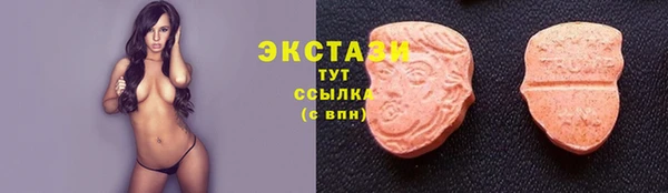 ГАЛЛЮЦИНОГЕННЫЕ ГРИБЫ Покров
