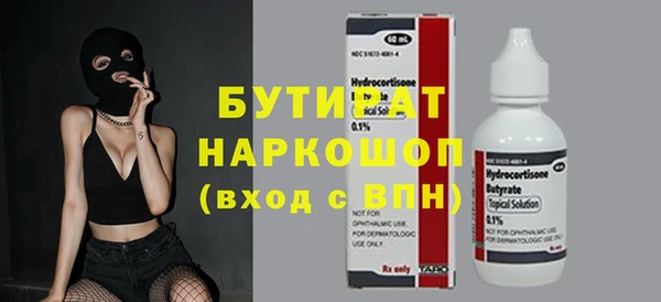 твердый Покровск