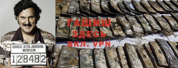 твердый Покровск