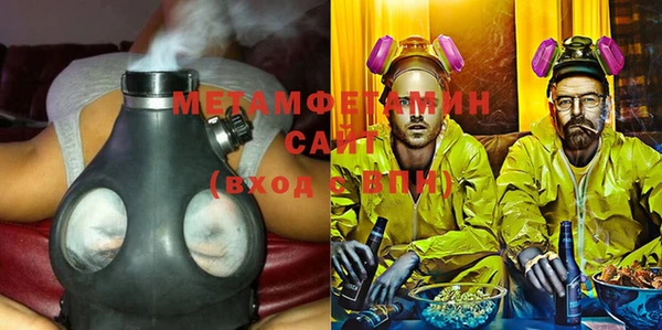 твердый Покровск