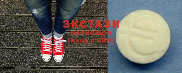 твердый Покровск