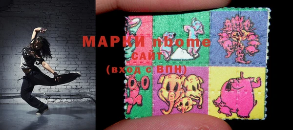 2c-b Покачи