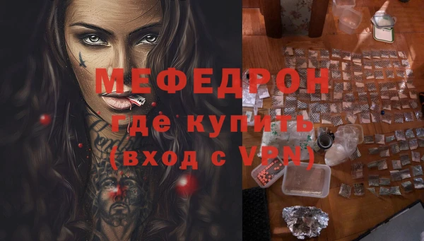 ГАЛЛЮЦИНОГЕННЫЕ ГРИБЫ Покров
