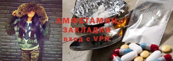 2c-b Покачи