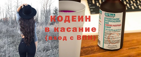 твердый Покровск