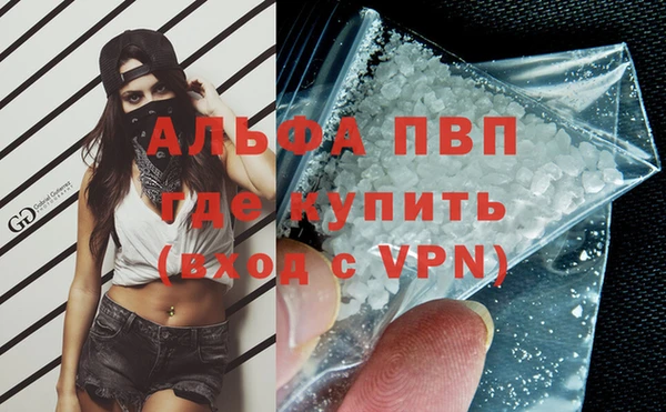 твердый Покровск