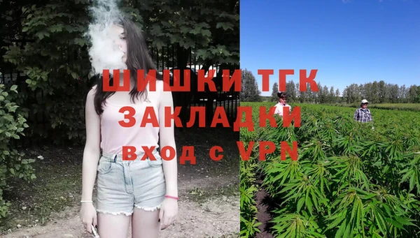 2c-b Покачи
