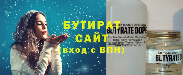 2c-b Покачи