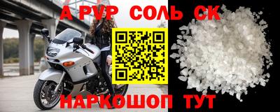 прущая мука Ирбит
