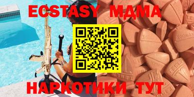стаф Азнакаево
