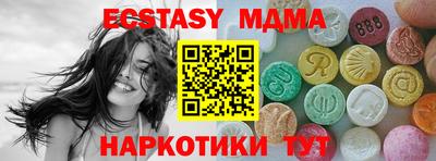 СК Ипатово