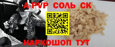 прущая мука Ирбит