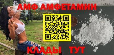 мяу мяу мука Изобильный