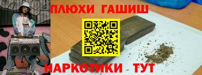 СК Ипатово
