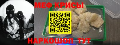 прущая мука Ирбит