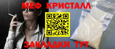 прущая мука Ирбит