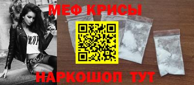 мяу мяу мука Изобильный
