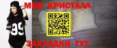 прущая мука Ирбит