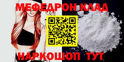 прущая мука Ирбит