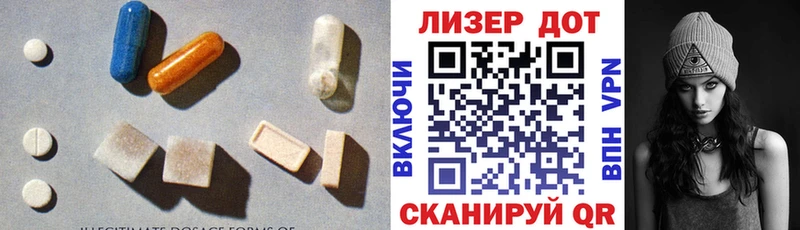 купить наркоту Тулун ЛСД экстази кислота