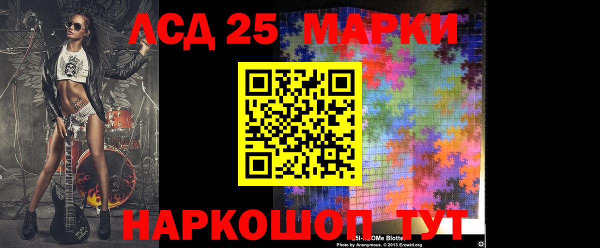 Лсд 25 экстази  Вход с VPN  ЛСД экстази кислота  Тулун  ссылка на мегу ССЫЛКА  LSD-25 экстази кислота 