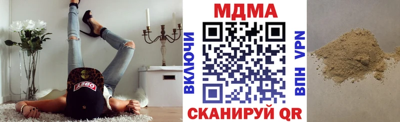 МДМА молли  где можно купить наркотик  Тулун 