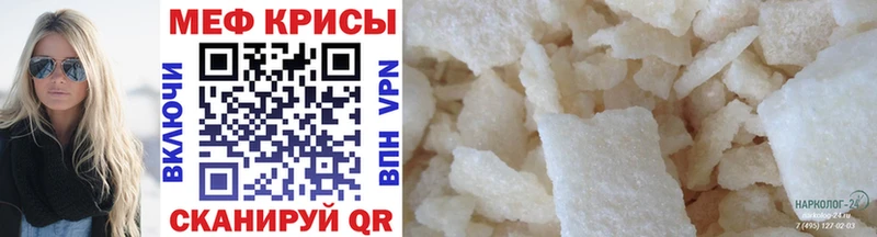 где найти наркотики  Тулун  Мефедрон mephedrone 