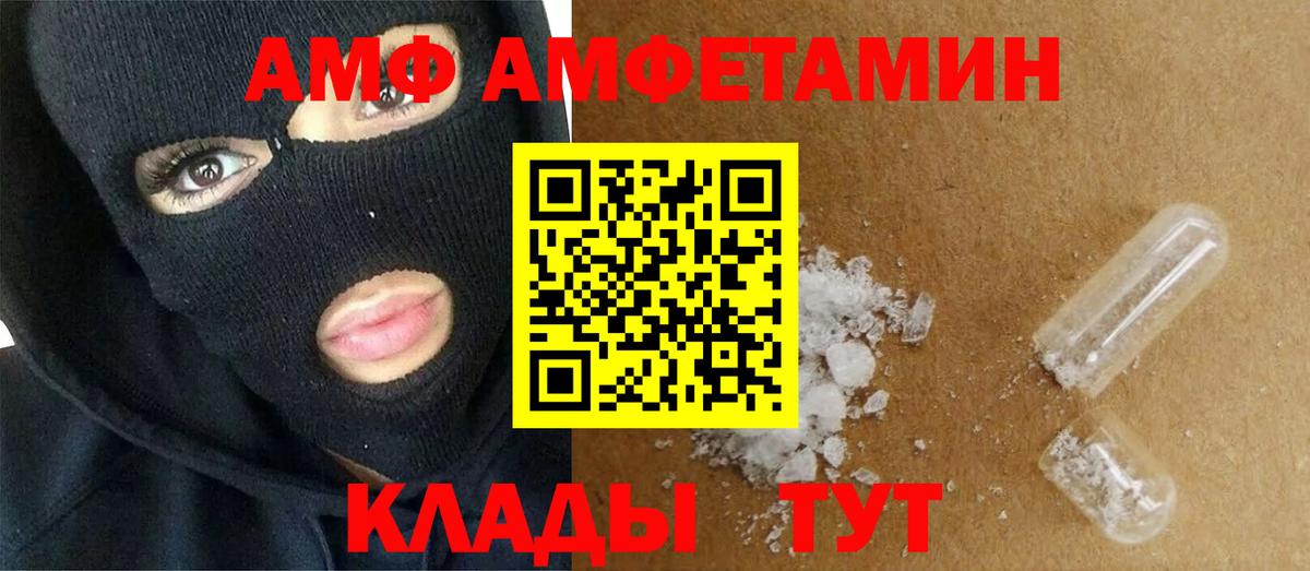 КЕТАМИН Тулун