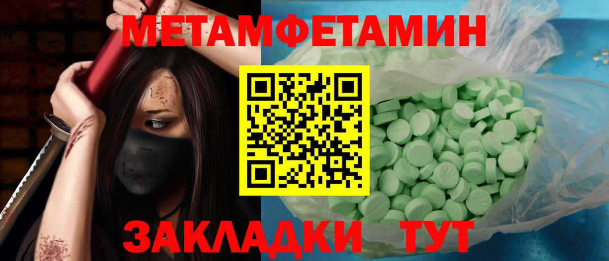 Тулун  Метамфетамин кристалл  Вход с VPN 