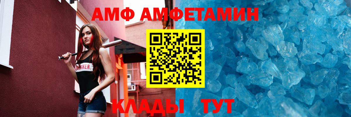 Первитин винт Тулун